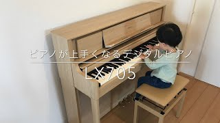 スタッフおすすめ♪ Roland Digital Piano LX705『音のご紹介編』 [upl. by Amelita37]