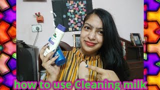 How to Use Cleansing Milk In Hindi  how to use cleansing milk on Face In Hindi [upl. by Niwroc697]