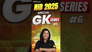 Crucial GK Questions for Competitive Exams amp NID Entrance  NID 2025 Special GK Series 5 shorts [upl. by Dionne]