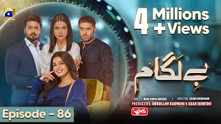 Baylagaam Episode 86  Eng Sub Digitally Sponsored by Qarshi Johar Joshanda  25th December 2023 [upl. by Thurlough]