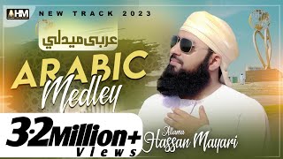 New Naat 2024  Arabic Medley  New Naat 2023 Heart Touching  Allama Hassan Mayari [upl. by Ateloiv]