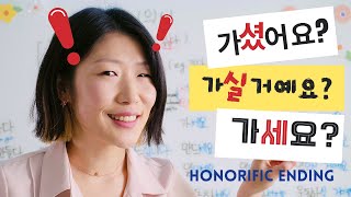 AV  Korean Honorific Verbs  으십니다 으세요 으셨어요 으실 거예요 [upl. by Lenci814]