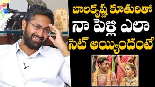 MP Sri Bharath About His Marriage with Balakrishna 2nd Daughter  Tejaswini  Sri Bharath interview [upl. by Padegs]