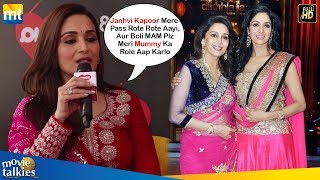 Madhuri Dixit Gets EMOTIONAL While Remembering Sridevi At Kalank Promotions [upl. by Etnomaj]