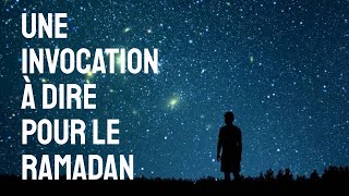 Une invocation à dire pour larrivée du ramadan [upl. by Aicenod]