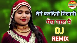 bobymadamdj remixरी चढ़ती ज्वानी पिचकारी सी छुटरी mewati बॉबी मैडम ओल्ड remixtalim official [upl. by Ardnosac]