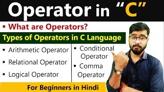 What is Operator in C Language  Practical in C Language  By Rahul Chaudhary [upl. by Ihpen414]