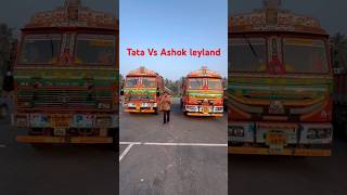 Tata 4830c VS Ashok Leyland 4825 comparison [upl. by Greenfield]