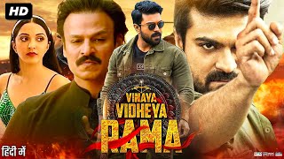 Vinaya Vidheya Rama Hindi Dubbed Movie  Ram Charan  Kiara Advani  Vivek Oberoi  Review amp Facts [upl. by Rebekah773]