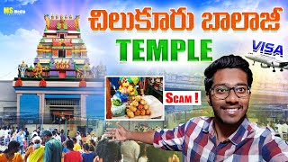 Chilkur Balaji Temple vlog  వీసా బాలాజీ  Temple In Hyderabad  Scam Teluguvlogger888 [upl. by Dnomso]