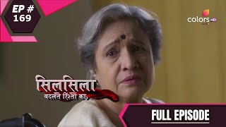 Silsila Badalte Rishton Ka  सिलसिला बदलते रिश्तों का  Episode 169  Full Episode [upl. by Ardnasella]