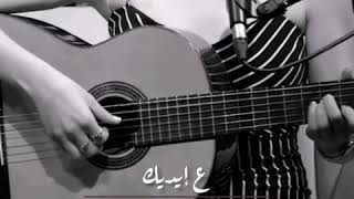 سما شوفاني  بالقلب خليني [upl. by Eiliak]