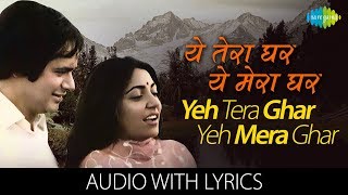 Yeh Tera Ghar Yeh Mera Ghar with lyrics  यह तेरा घर यह मेरा घर के बोल  Jagjit Singh  Chitra Singh [upl. by Scully236]