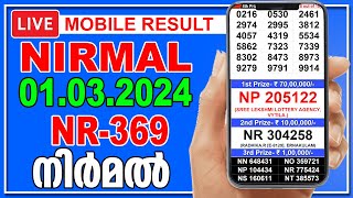 Live Kerala Lottery Result  NIRMAL  NR369  01032024  നിർമൽ  நிர்மல் [upl. by Ylenaj640]