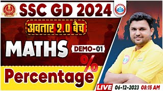 SSC GD New Vacancy 2024  SSC GD Maths Demo 1 अवतार 20 बैच Percentage Maths By Rahul Sir [upl. by Nnednarb]