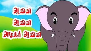 அழகர் ஆணை  Yanai Yanai Azhagar Yanai  Tamil Nursery Rhymes [upl. by Heath]