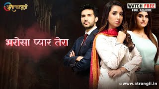 Bharosa Pyar Tera  Drama  Watch Free all the episodes  Download the Atrangii App [upl. by Elleivap]