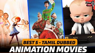 Best 5 Animation Movies in Tamil Dubbed SaranDubTamil  தமிழ் [upl. by Eiramalegna]