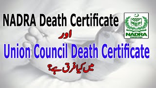 Difference between NADRA Death Certificate and Union Council Death Certificate [upl. by Aifoz917]