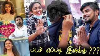 KaathuVaakula Rendu Kadhal Public Review  KaathuVaakula Rendu Kadhal Review  KRK Review [upl. by Tirreg536]