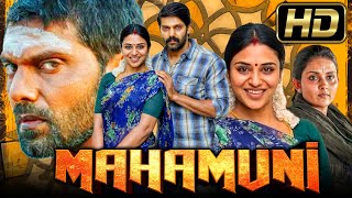 MAHAMUNI महामुनी  Hindi Dubbed Full Movie  Part 12 of 13  Arya Indhuja Ravichandran [upl. by Deny900]