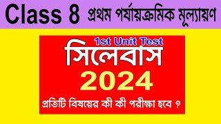 Class 8 syllabus 2024 first summative evaluation New Syllabus Class 8 first unit test 2024 [upl. by Evalyn39]