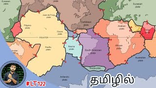 Plate Tectonics Explained  Tamil [upl. by Godewyn]