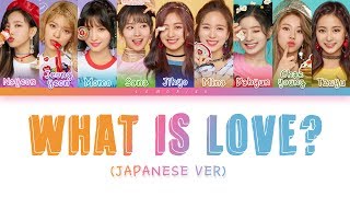 TWICE トゥワイス  What is Love Japanese ver Color Coded LyricsKanRomEng [upl. by Kaczer773]