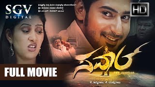 Saval  Kannada Full HD Movie 2018  Kannada New Movies  Prajwal Devaraj Sona Chopra [upl. by Jobye]