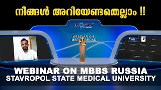 WEBINAR ON MBBS AT STAVROPOL STATE MEDICAL UNIVERSITYRUSSIA A Talkathon With The Experts [upl. by Eikcaj]