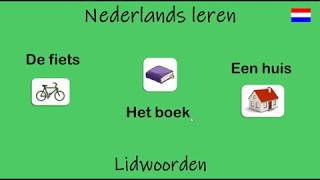 Nederlands leren Lidwoorden Les 27 [upl. by Bobine608]