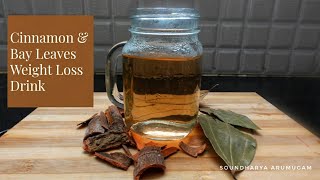 Cinnamon amp Bay Leaves Weight Loss Drink  Pattai amp Briyani Leaves for Weight Loss Tamil  Tamil Tips [upl. by Irok727]