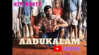 AADUKKALAM OFFICIAL TRAILER DHANUSH TAPSE VETRIMARAN SUN PICTURES MARK MEDIA WORKS [upl. by Leipzig904]