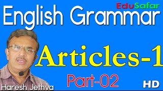 English Grammar in GujaratiArticles1 Part2 [upl. by Yerffoeg609]