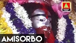 Tara Maa Song  Bengali Bhakti Geet  Amisorbo  Arindom  Tara Mayar Misty Hasi  New Bengali Songs [upl. by Tteve]