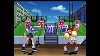 NONOKA 120 Calimite BURNING Fest LIMITED Sega Saturn Japan Playthrough Asuka [upl. by Webber644]