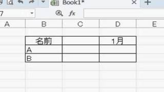 キングソフトのセルの結合 キングソフト2013 Kingsoft Spreadsheets2013 [upl. by Arua]