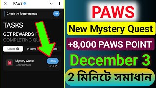 paws mystery quest bangla  paws new task bangla  paws mystery quest today  paws new task today [upl. by Okemak848]