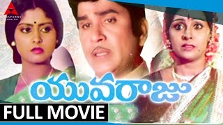 Yuvaraju Telugu Full Movie  ANR Jaya Sudha [upl. by Jesselyn]