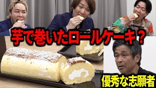 【令和の虎】「すごい人が来た」完璧なプレゼンで虎たちの心を掴んだ志願者【令和の虎切り抜き】 [upl. by Ronaele745]