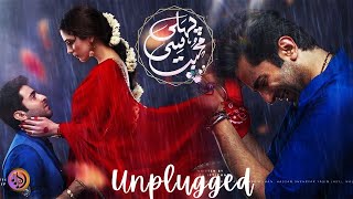 Pehli Si Mohabbat OST  AliZafarofficial  Unplugged Cover [upl. by Rinna233]