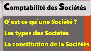 Comptabilité des sociétés S4 La constitution de la société [upl. by Aillij]