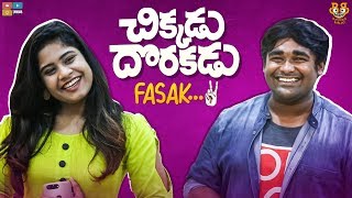 Chikkadu Dhorakadu FASAK PART 1  Bumchick Babloo Ft Swetha Naidu  Tamada Media [upl. by Granville509]