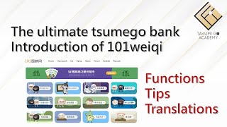 The ultimate tsumego bank Introduction of 101 weiqi [upl. by Dannel]