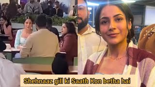 Shehnaaz gill ki Saath Kon betha hai shehnaazgill [upl. by Anid]