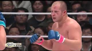 Fedor Emelianenko vs Hong Man Choi Full Fight 31122007 [upl. by Eeloj]