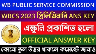 📌WBCS 2023 Preliminary Official ANSWER KEY প্রকাশ করলো WB PSC  WBCS 2023 Official Ans Key [upl. by Yrrej]