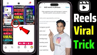 Instagram Reel Viral⚙️setting को On करो Reel Viral💯 Instagram Follower kaise badhaye Reel View📈 [upl. by Lunneta]