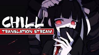 Chill Stream for DRX [upl. by Jarita]