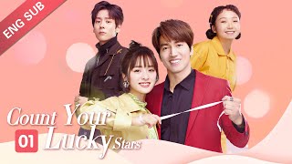 ENG SUB Count Your Lucky Stars 01 Shen Yue Jerry Yan Miles Wei quotMeteor Garden Couplequot Reunion [upl. by Ahsenroc]